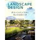 LANDSCAPE DESIGN (ランドスケープ デザイン) 2019年 12月号 [雑誌]