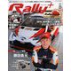 RALLYPLUS 2019年 11/25号 [雑誌]