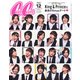 CanCam増刊 2019年 12月号 [雑誌]