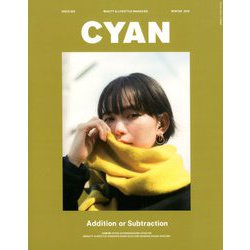 CYAN 2019年 12月号 [雑誌]