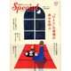 PHP スペシャル 2019年 12月号 [雑誌]