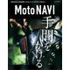 MOTO NAVI 2019年 12月号 [雑誌]