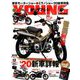 young Machine (ヤングマシン) 2019年 12月号 [雑誌]