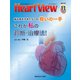 増刊Heart View 2019年 11月号 [雑誌]