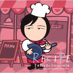 山下達郎／RECIPE (レシピ)
