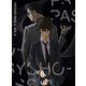 PSYCHO-PASS サイコパス3 VOL.4 [DVD]