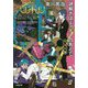 謎解きはディナーのあとで ベスト版(小学館文庫) [文庫]