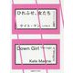 ひれふせ、女たち―ミソジニーの論理 [単行本]
