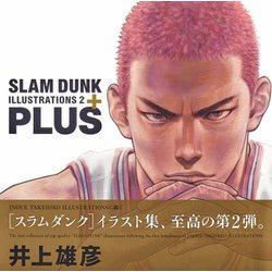 ヨドバシ.com - PLUS/SLAM DUNK ILLUSTRATIONS 2(愛蔵版コミックス 