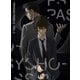 PSYCHO-PASS サイコパス3 VOL.4 [Blu-ray Disc]