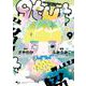 qtut　４(LINEコミックス) [コミック]