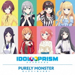 ピュアリーモンスター／IDOL∞PRISM