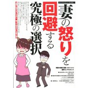 ダイアマガジン 2019年 12月号 [雑誌]