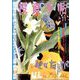 投資手帖 2019年 11月号 [雑誌]