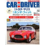 CAR and DRIVER (カーアンドドライバー) 2019年 12月号 [雑誌]