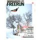 Freerun (フリーラン) 2019年 11月号 [雑誌]