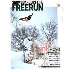 Freerun (フリーラン) 2019年 11月号 [雑誌]