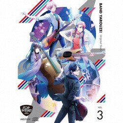 ヨドバシ.com - バンドやろうぜ! Original Story VOL.3 通販【全品無料配達】