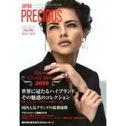 JAPAN PRECIOUS No.96 Winter 2019 [ムックその他]