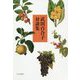 武田百合子対談集 [単行本]