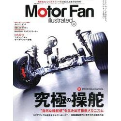 ヨドバシ Com Motor Fan Iustrated モーターファンイラストレーテッド Vol 157 モーターファン別冊 ムックその他 通販 全品無料配達