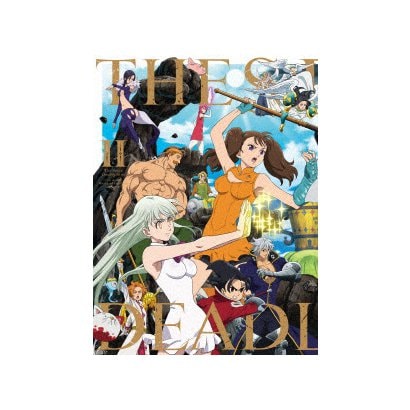 七つの大罪 神々の逆鱗 DVD-BOX Ⅱ [DVD] - アニメ