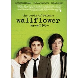 ウォールフラワー [DVD]