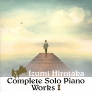 コンプリート・ソロ・ピアノ・ワークス Ⅰ