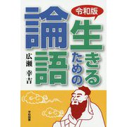 哲学・心理学・宗教・歴史