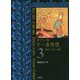 ガラン版 千一夜物語〈3〉 [全集叢書]