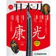 週刊 日本刀 2019年 11/5号（21） [雑誌]