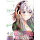 フェチップル（4）(KCデラックス) [コミック]
