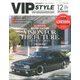 VIP STYLE (ビップ スタイル) 2019年 12月号 [雑誌]