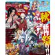 アプリスタイル 2020年 01月号 [雑誌]