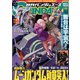 GUNDAM A (ガンダムエース) 2019年 12月号 [雑誌]