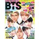 K-POP BEST IDOL(K-POP ベストアイドル) 2019年 12月号 [雑誌]