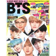 K-POP BEST IDOL(K-POP ベストアイドル) 2019年 12月号 [雑誌]