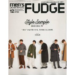 ヨドバシ Com Men S Fudge メンズ ファッジ 19年 12月号 雑誌 通販 全品無料配達