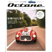 Ｏｃｔａｎｅ　日本版　Ｖｏｌ．２８(BIGMANスペシャル) [ムックその他]