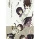 パーフェクトフレンド 新装版 (メディアワークス文庫) [文庫]