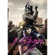 【ヨドバシ限定】ノー・ガンズ・ライフ Blu-ray BOX 3【オリジナル布ポスター付】 [Blu-ray Disc]