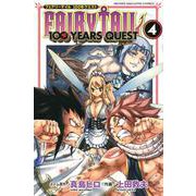 FAIRY　TAIL　100　YEARS　QUEST（4）(講談社コミックス) [コミック]