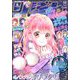 りぼん 2019年 12月号 [雑誌]