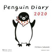 Penguin Diary 2020 [ムックその他]