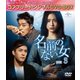 名前のない女 BOX3<コンプリート・シンプルDVD-BOX> [DVD]