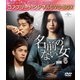 名前のない女 BOX6<コンプリート・シンプルDVD-BOX> [DVD]