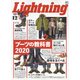 Lightning (ライトニング) 2019年 12月号 [雑誌]