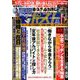 週刊ポスト 2019年 11/1号 [雑誌]