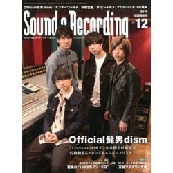 Sound & Recording Magazine (サウンド アンド レコーディング マガジン) 2019年 12月号 [雑誌]