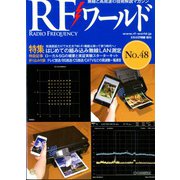 RFワールド 2019年 11月号 [雑誌]